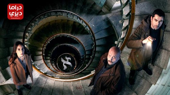 مسلسل الف الحلقة 6