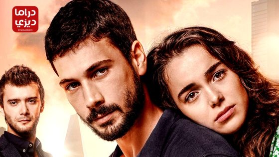 مسلسل الحب يجعلنا نبكي الحلقة 12