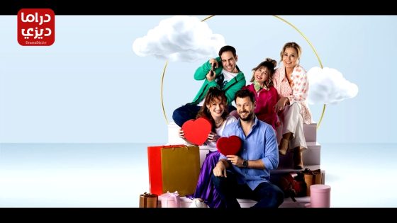 مسلسل حالة اجتماعية الحلقة 8