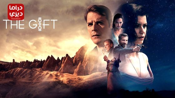 مسلسل عطايا الموسم الثاني الحلقة 4