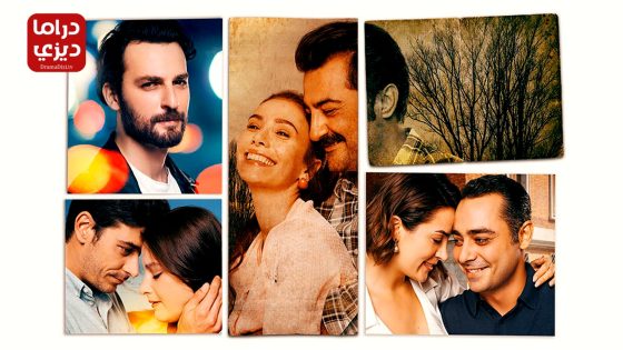 مسلسل حكاية عائلة الحلقة 12 – الأخيرة