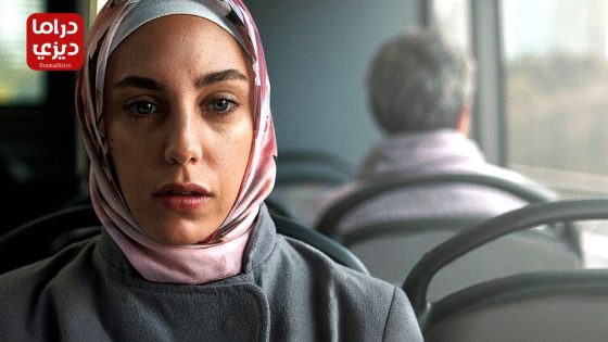 مسلسل طيف اسطنبول الحلقة 8 – الأخيرة