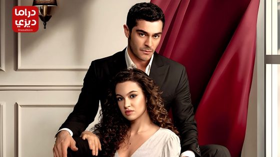 مسلسل حكاية ليلة الحلقة 24