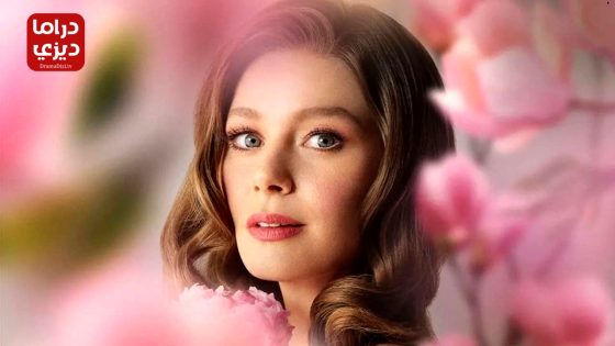 مسلسل فتاة النافذة الحلقة 71