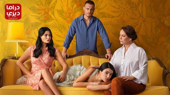 مسلسل خفقان الحلقة 13 – الاخيرة