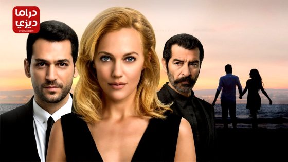 مسلسل ملكة الليل الحلقة 15 – الأخيرة