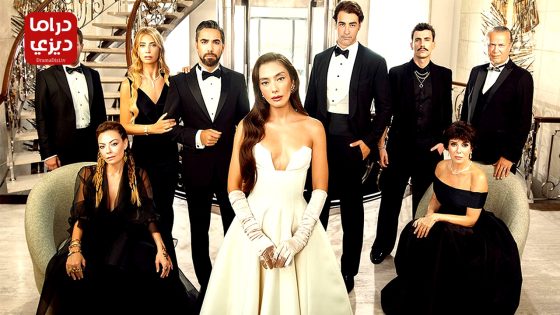 مسلسل على مشارف الليل الحلقة 25