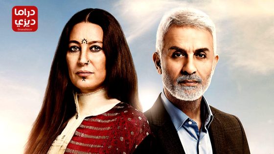 مسلسل وقت الهجرة الحلقة 12