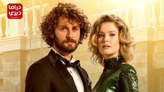 مسلسل اغنية الحياة الحلقة 51