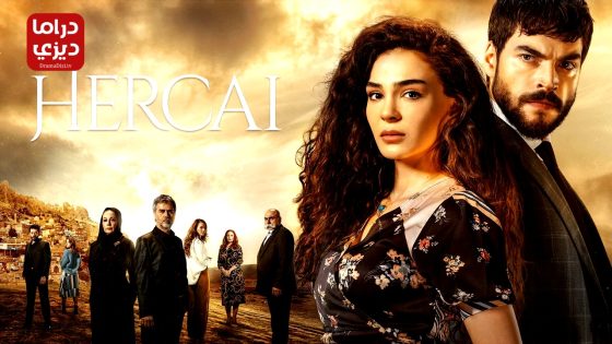 مسلسل زهرة الثالوث الحلقة 68