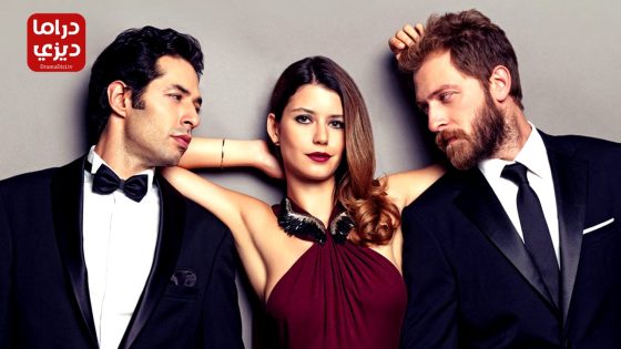 مسلسل انتقام الموسم الثاني الحلقة 13