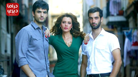 مسلسل المدينة المفقودة الحلقة 26 – الأخيرة