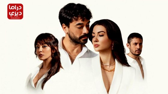 مسلسل الملكة الحلقة 10