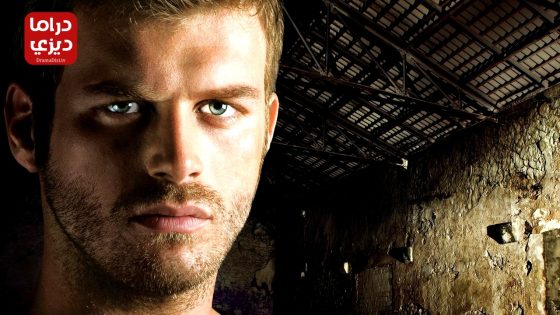 مسلسل الشمال والجنوب الموسم الثاني الحلقة 30