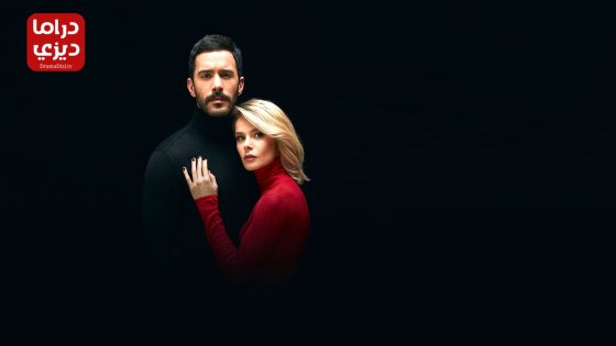 مسلسل الغراب الحلقة 20