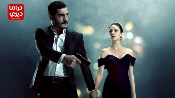 مسلسل مرعشلي الحلقة 25