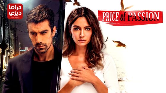 مسلسل حب ابيض اسود الحلقة 23