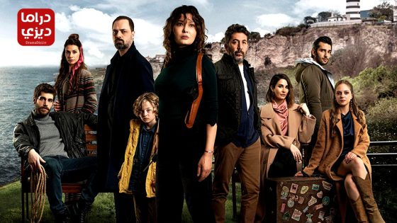 مسلسل حتى نفسي الاخير الحلقة 4