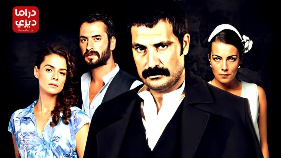 مسلسل تتار رمضان الموسم الثاني الحلقة 8