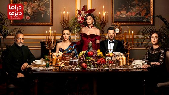 مسلسل رسالة وداع الحلقة 22