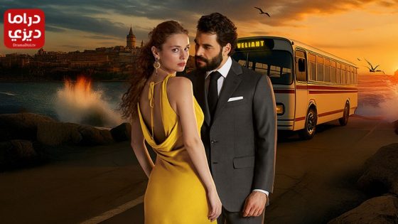 مسلسل ولي العهد الحلقة 16