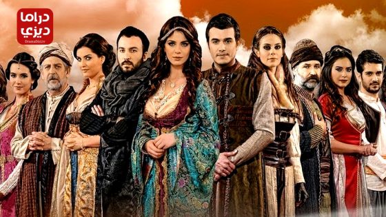 مسلسل طباخ السلطان الحلقة 10