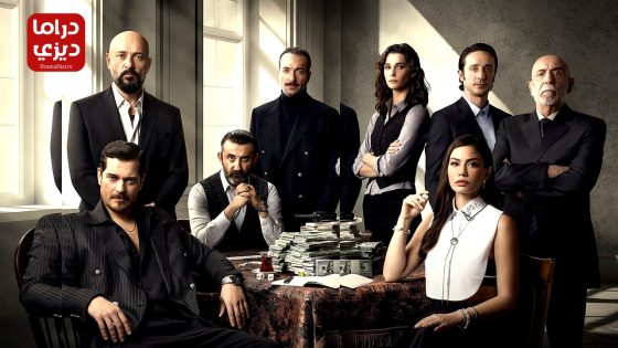 مسلسل حلم اشرف الحلقة 27