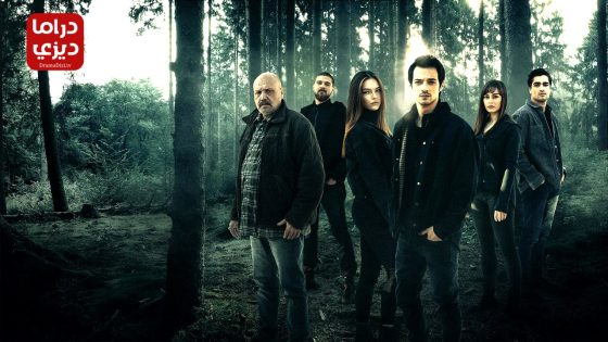 مسلسل وقت الموت الحلقة 7