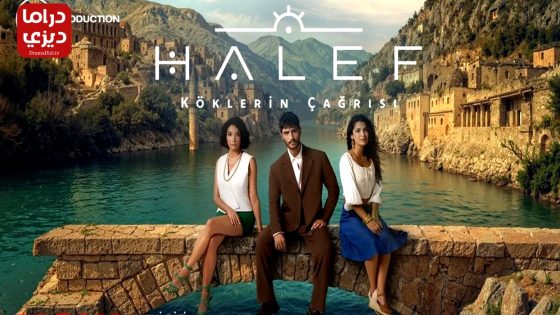 مسلسل الخليفة الحلقة 15