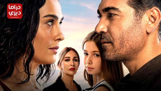 مسلسل انا امها الحلقة 2