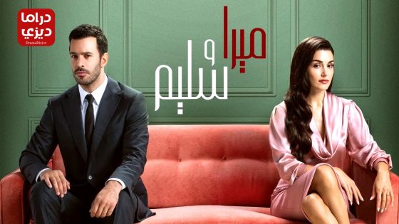 مسلسل حب ودموع الحلقة 6