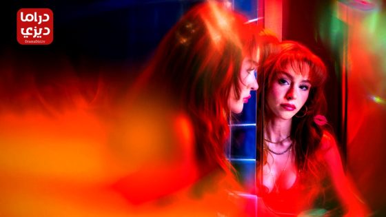 مسلسل الياسمين الحلقة 4