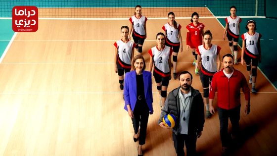 مسلسل المدرب الحلقة 10 – الأخيرة